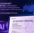 Югорский учёный получил награду от Минцифры России за вклад в развитие технологий - ИД Новости Югры