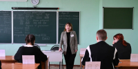 Экзамены-2026 - Газета Знамя