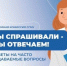 Приемная комиссия информирует: как узнать результаты внутренних вступительных испытаний - СГМУ