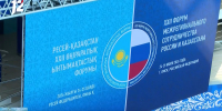 Состоялась встреча президента РФ Владимира Путина и президента Казахстана Касым-Жомарта Токаева - 12 канал