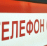В Воронеже в банном комплексе 24 июля загорелась парилка - РИА Воронеж