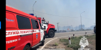 В селе Атал ликвидируют масштабный пожар - Astrakhanpost.Ru