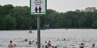 Роспотребнадзор назвал безопасные для купания водоемы Нижегородской области - Комсомольская Правда