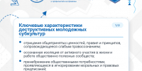 01_характеристики_1 - КЧГУ