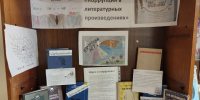 В Лаишевском районе открылась выставка «Коррупция в литературных произведениях» - Камская новь