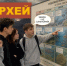 «Большой взрыв» случится в ноябре. В Музее КУБа предлагают окунуться в историю планеты с юмором - MediaKub.Net