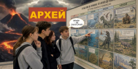 «Большой взрыв» случится в ноябре. В Музее КУБа предлагают окунуться в историю планеты с юмором - MediaKub.Net