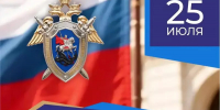 Губернатор Игорь Бабушкин поздравил сотрудников следственных органов с праздником - Астрахань 24