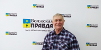 химпром-стройка-завод-кондакова-полякова-пронин- юбилей-лк (7) - Волжская правда