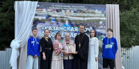 Фото - Казанская Епархия
