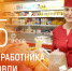 Олег Николаев поздравил работников торговли Чувашии с профессиональным праздником - ИА Чувашинформ