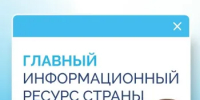 Что нового в лечении сахарного диабета: о главных изменениях в диабетологии расскажут на «Про Диабет» - ГКБ им. Н.И. Пирогова