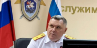 Фото: СУ СК РФ по Вологодской области - Вологда-поиск