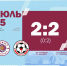 Обнинский  Квант  буквально прыгнул выше головы - NgRegion.Ru