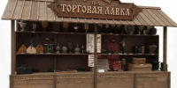 ярмарка - Рыбинские Известия