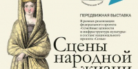 Афиша мероприятий на 26 июля - OnlineTambov.Ru