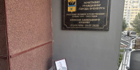В Оренбурге увековечили память Алексея Савельевича Козлова. Фото: администрация Оренбурга - Ural56.Ru
