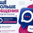 «Новости Югры» запустили раздел комментариев в своем канале в MAX - ИД Новости Югры
