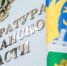 Астраханская пенсионерка смогла вернуть похищенные мошенниками деньги - Астрахань 24