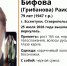 Пожилая женщина в коричневом халате пропала в Ессентуках - ATVmedia.Ru