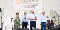 В Чебоксарах дали старт V Всероссийскому фестивалю «Зелёное золото России» - Минсельхоз Чувашии