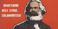 ВИЧУГА: ШКОЛА ПОЛИТПРОСВЕЩЕНИЯ, ИЮЛЬ 2026 ГОДА - КПРФ