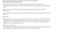 В Волгограде 26 июля пройдет акция по раздельному сбору отходов - Газета Волгоградская правда