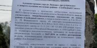 Сокольский пляж закрыт для купания - Gorod48.ru