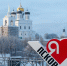 Фото: Анастасия Куртеева / ПАИ - InformPskov.Ru