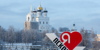 Фото: Анастасия Куртеева / ПАИ - InformPskov.Ru