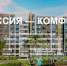 ЖКХ - Riac34.Ru
