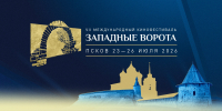 С 23 по 26 июля в Пскове пройдёт VII Международный кинофестиваль «Западные ворота» - Информационный туристский центр