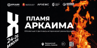 Как в каменном веке | Фотография 1 - Магнитогорский металл