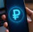 Поэтапное внедрение цифрового рубля начнется с 1 сентября - ProKazan.Ru