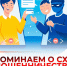 Напоминаем вам про уловку мошенников с использованием поддельных приложений. - Администрация Белгородского района
