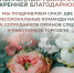 Сегодня особенный день, наполненный уважением и искренней благодарностью. - Администрация Белгородского района