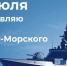 Поздравление Депутата Государственной Думы РФ, члена фракции «Единая Россия» Виктора Игнатова - Барабинский район