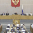 Фото: пресс-служба ГД - Cher-Poisk.Ru