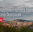 25 июля — День сотрудника органов следствия - Murman.Ru