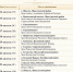 Икону «Явление Христа Спасителя в Элисте» провезут по храмам Калмыкии - ГТРК