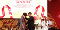 В Кашире дали старт празднованию 670-летия города - Администрация г.о. Кашира