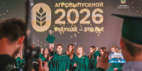 QNexK x01 tn - Костромская ГСХА