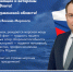 Обращение главы региона Андрея Чибиса - Город Североморск