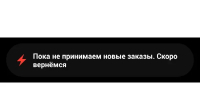 Из-за ливня ростовчане столкнулись с проблемами при заказе еды - DonDay.Ru