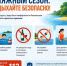 Алкоголь и непогода: МЧС назвало главные причины гибели людей на воде - Ulpravda.Ru