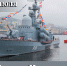 Уважаемые военные моряки и ветераны флота! Дорогие находкинцы! - Администрация Находкинского городского округа