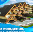С днём рождения, дружина-флотилия «Парус»! - Всероссийский детский центр Океан