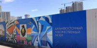 Неделя с AmurMedia: три стобалльника и один учитель, побег на 23 года, цветут лотосы - AmurMedia.Ru
