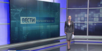 «Вести. Дальний Восток». Морская инфраструктура. Древнее искусство - ГТРК Владивосток