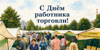 Изображение: Пресс-служба администрации Краснодара - Krasnodarik.Ru